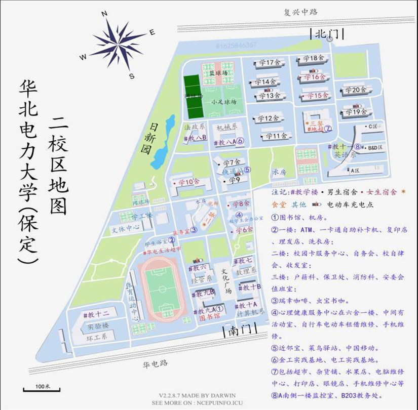 保定二校地图