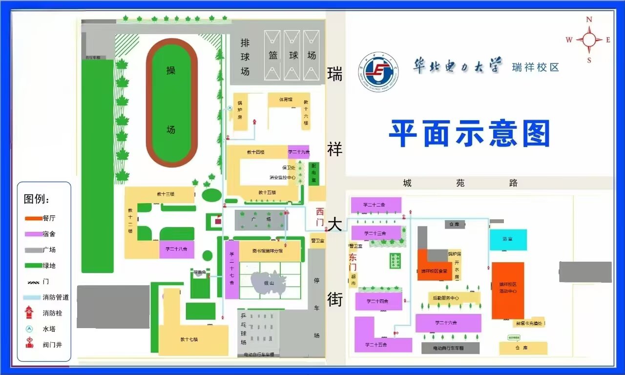 保定瑞祥校区地图