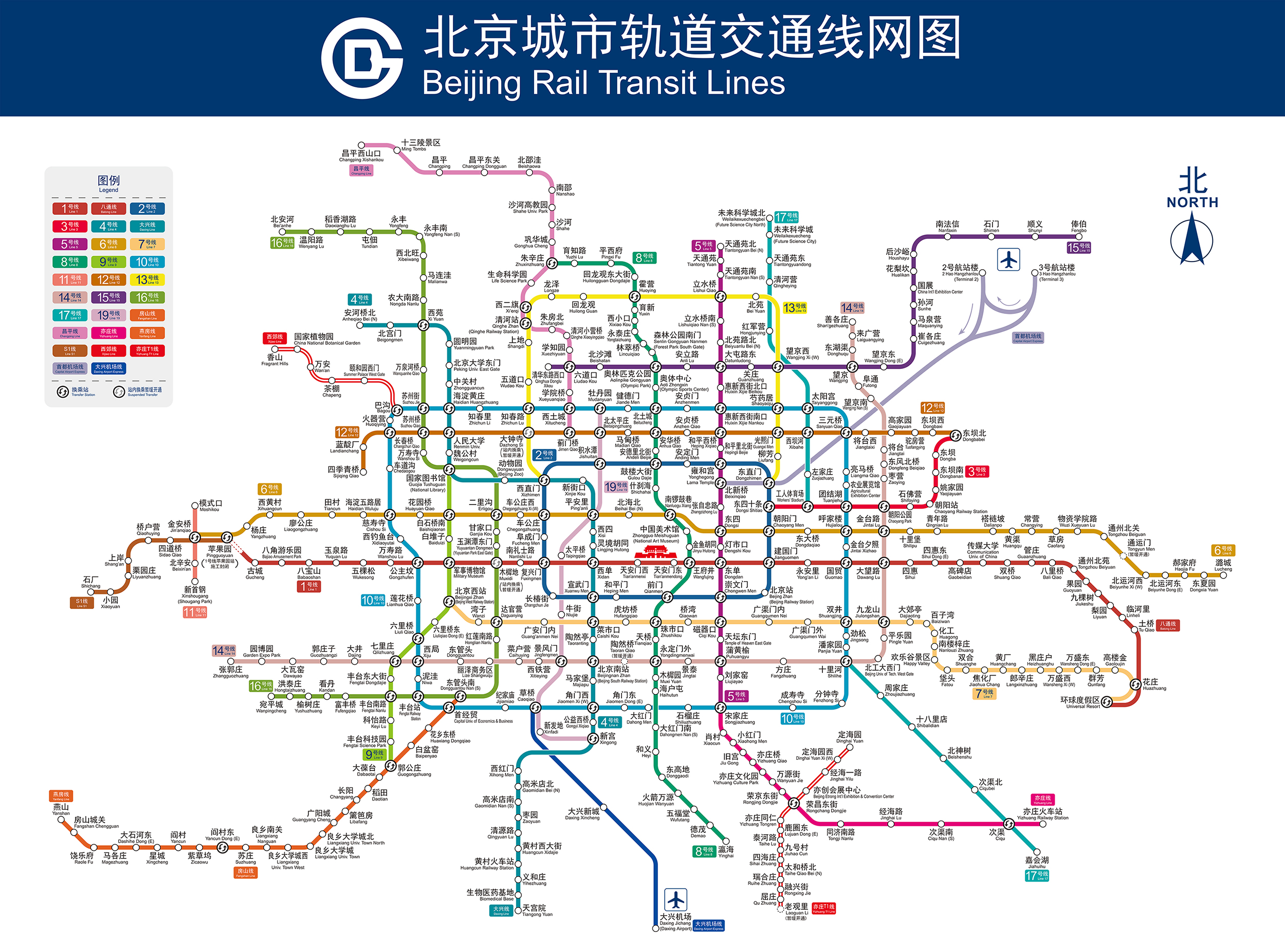 北京地铁交通图