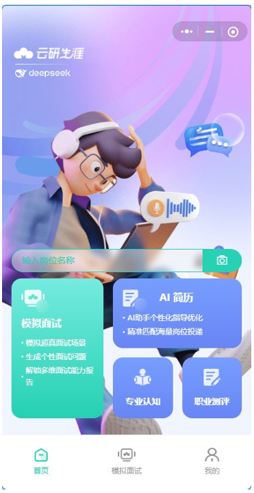 图3-1