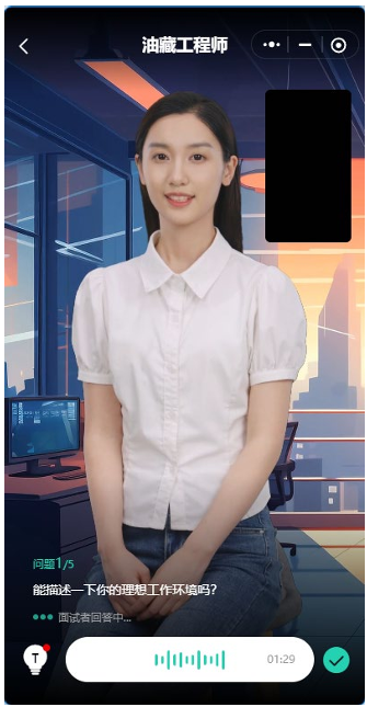 图3-2