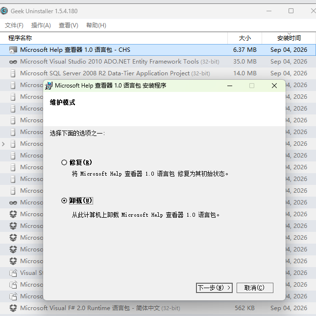 geek示例1