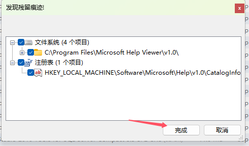 geek示例2