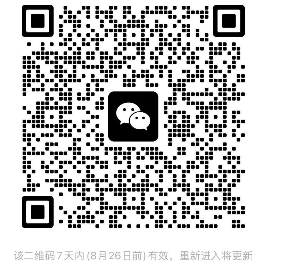 保定2025轮滑招新