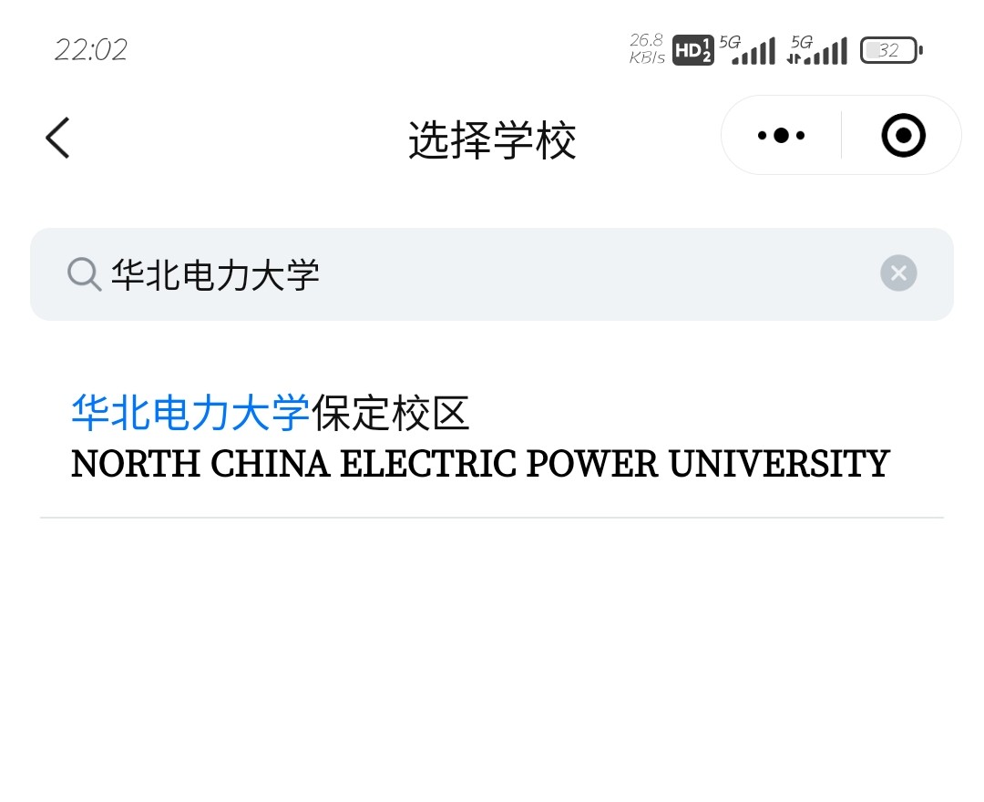 搜索学校