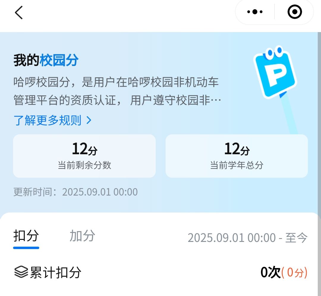 个人信息2