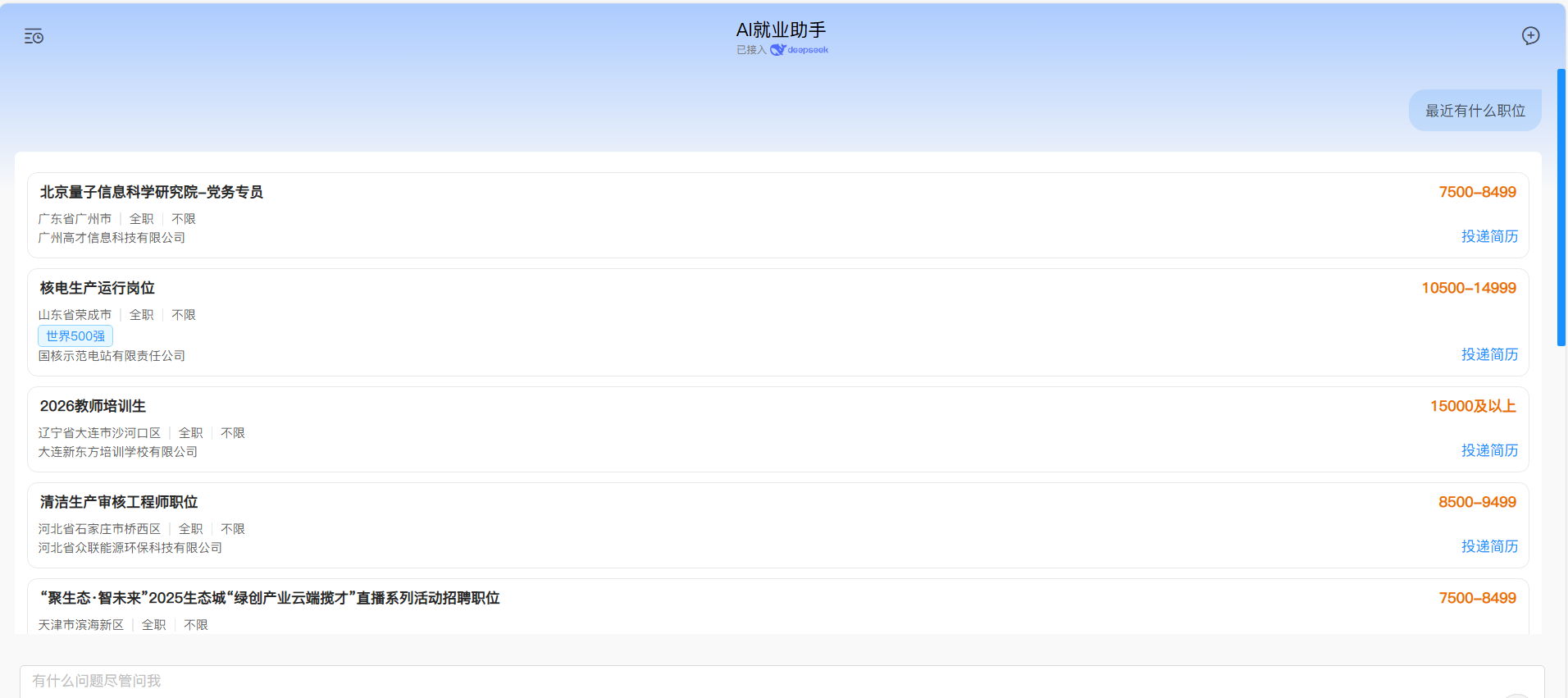 图1-4 信息匹配模块