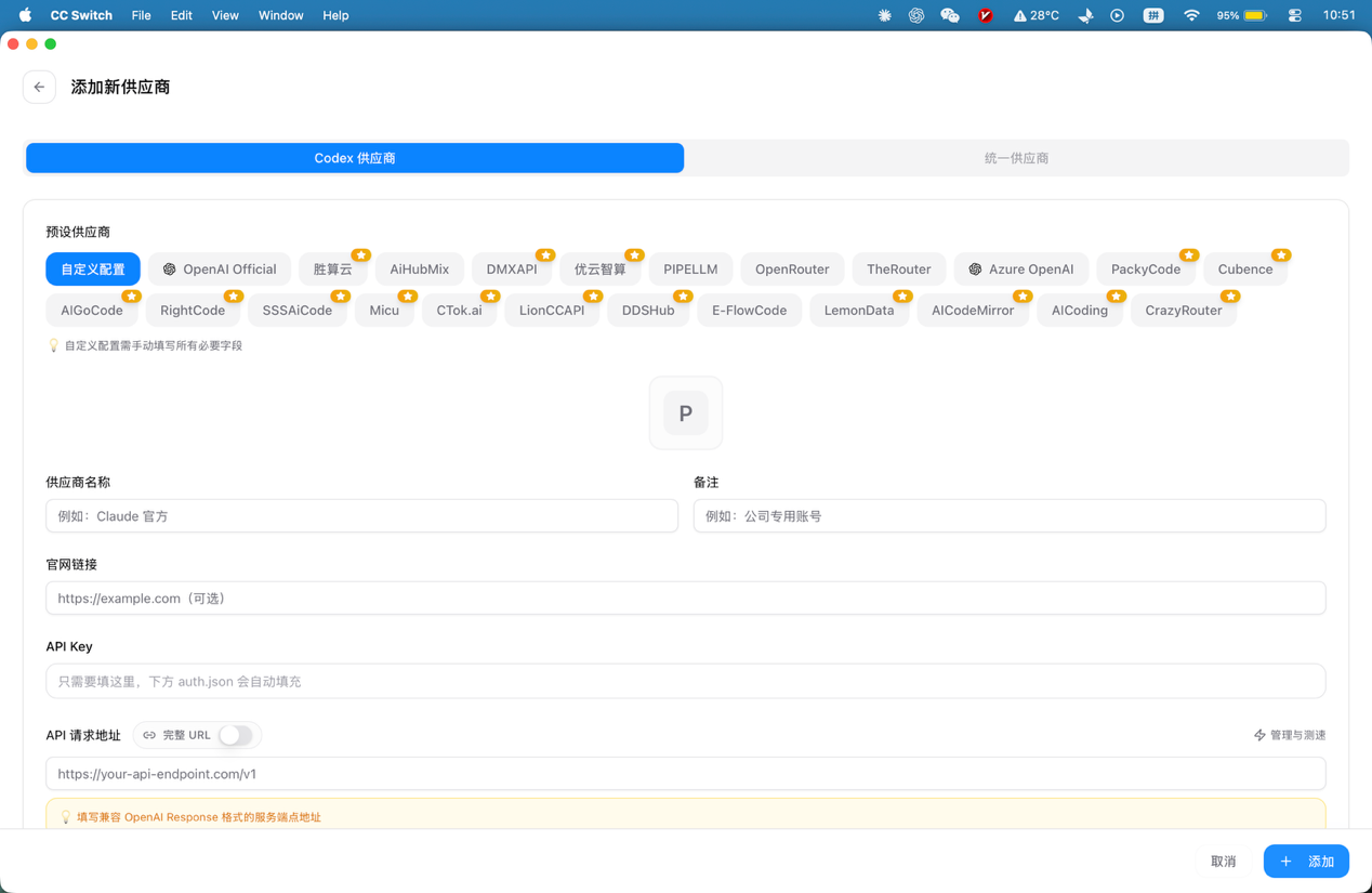 在 CCSwitch 中添加 Codex 供应商