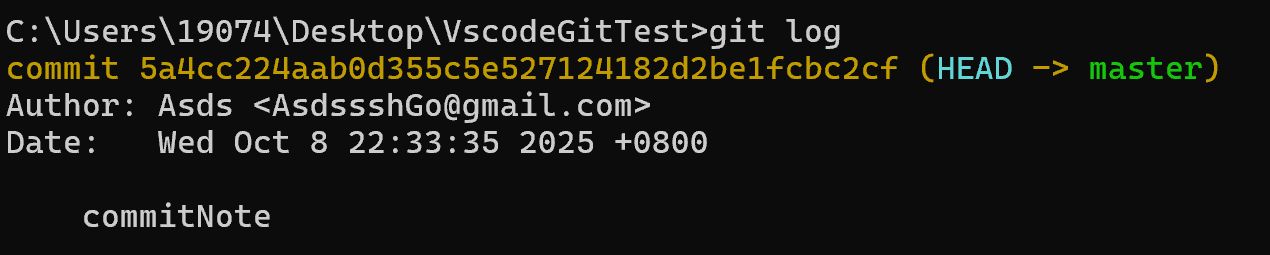 git log